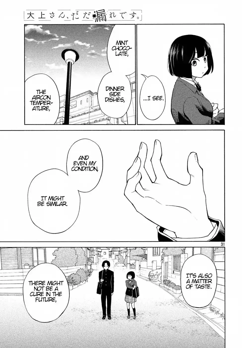 Oogami-san, Dadamore Desu Chapter 21 31